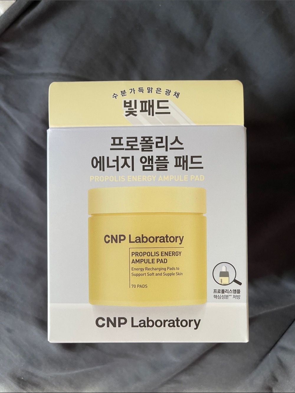 Propolis Energy Ampoule Pad - Yellow